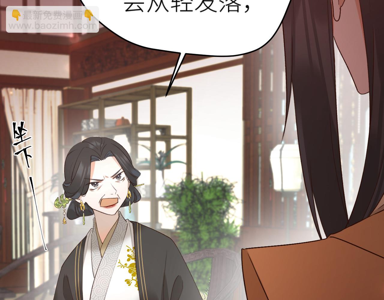 第95话：皇帝霸气护妻(1/3)-第98话