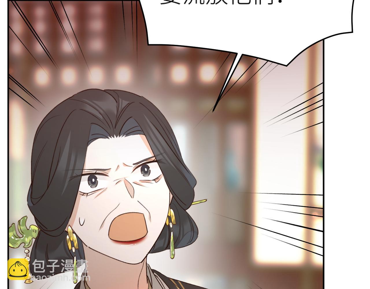 第95话：皇帝霸气护妻(1/3)-第98话