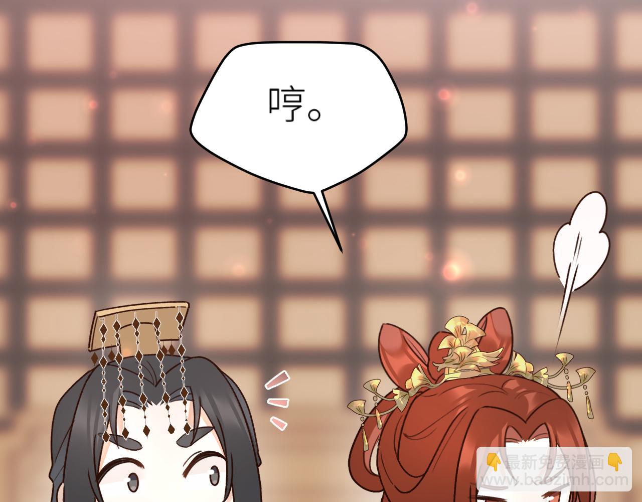 第97话：吃醋(1/2)-第100话