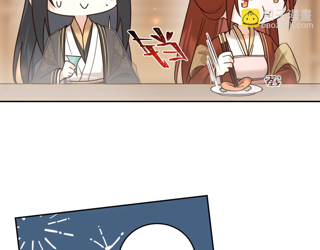 第97话：吃醋(1/2)-第100话