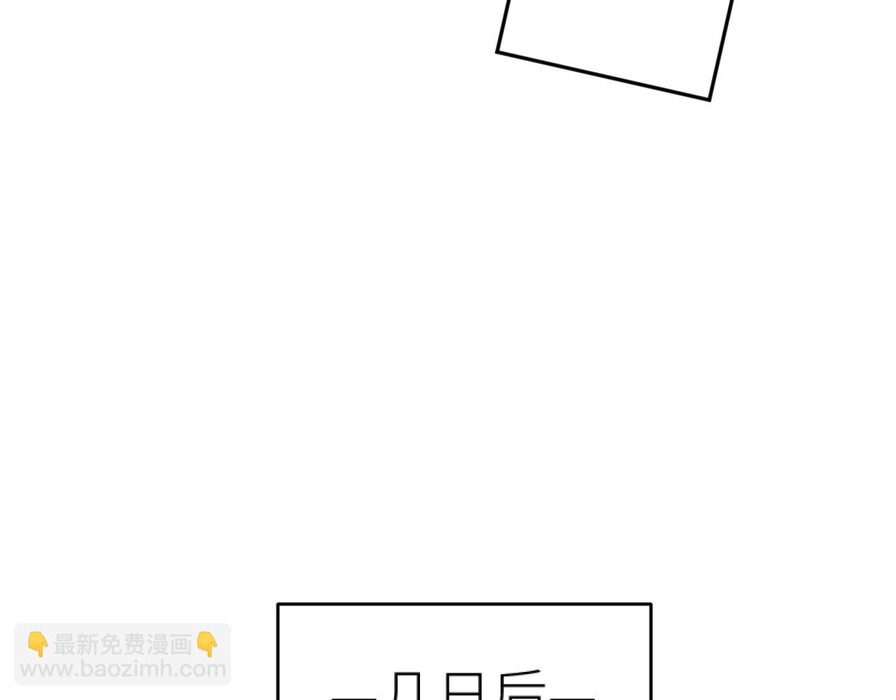 第97话：吃醋(1/2)-第100话