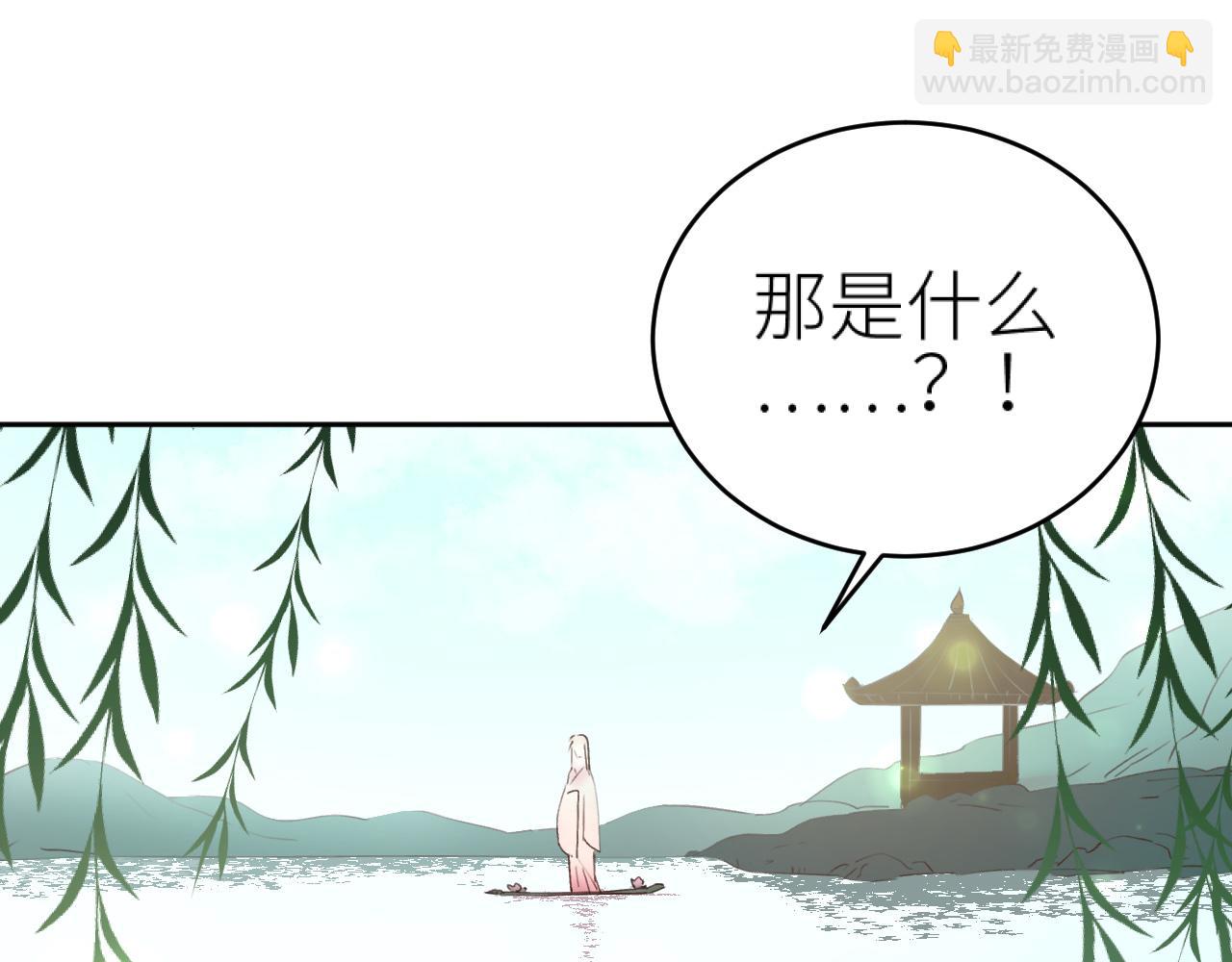 第97话：吃醋(1/2)-第100话