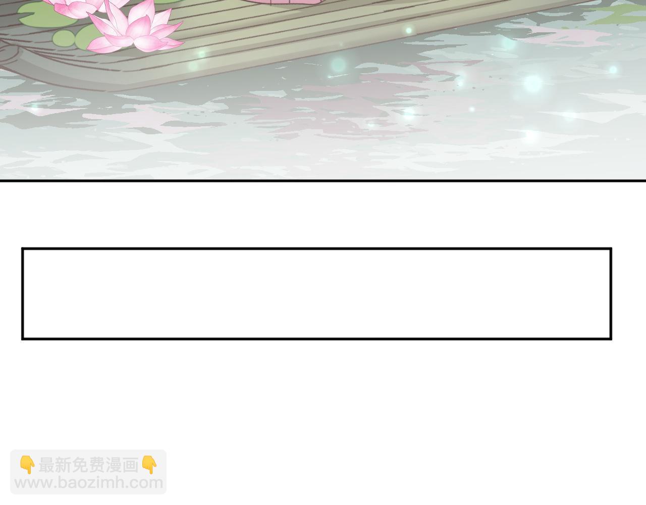 第97话：吃醋(1/2)-第100话