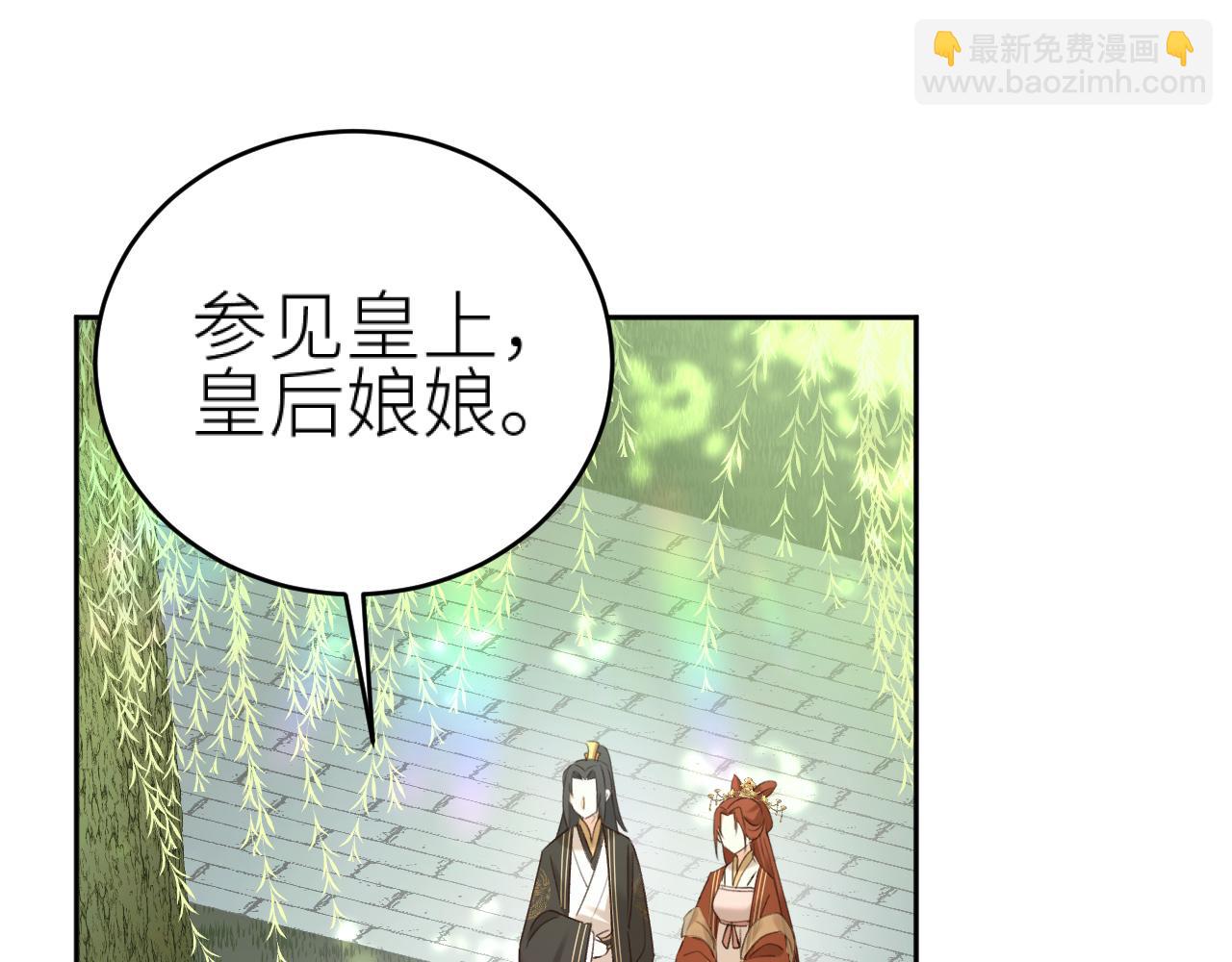 第97话：吃醋(1/2)-第100话