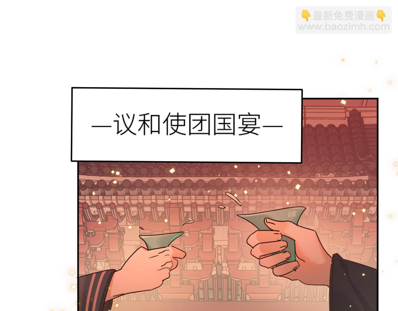 第97话：吃醋(1/2)-第100话