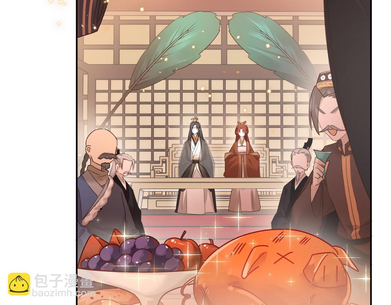 第97话：吃醋(1/2)-第100话