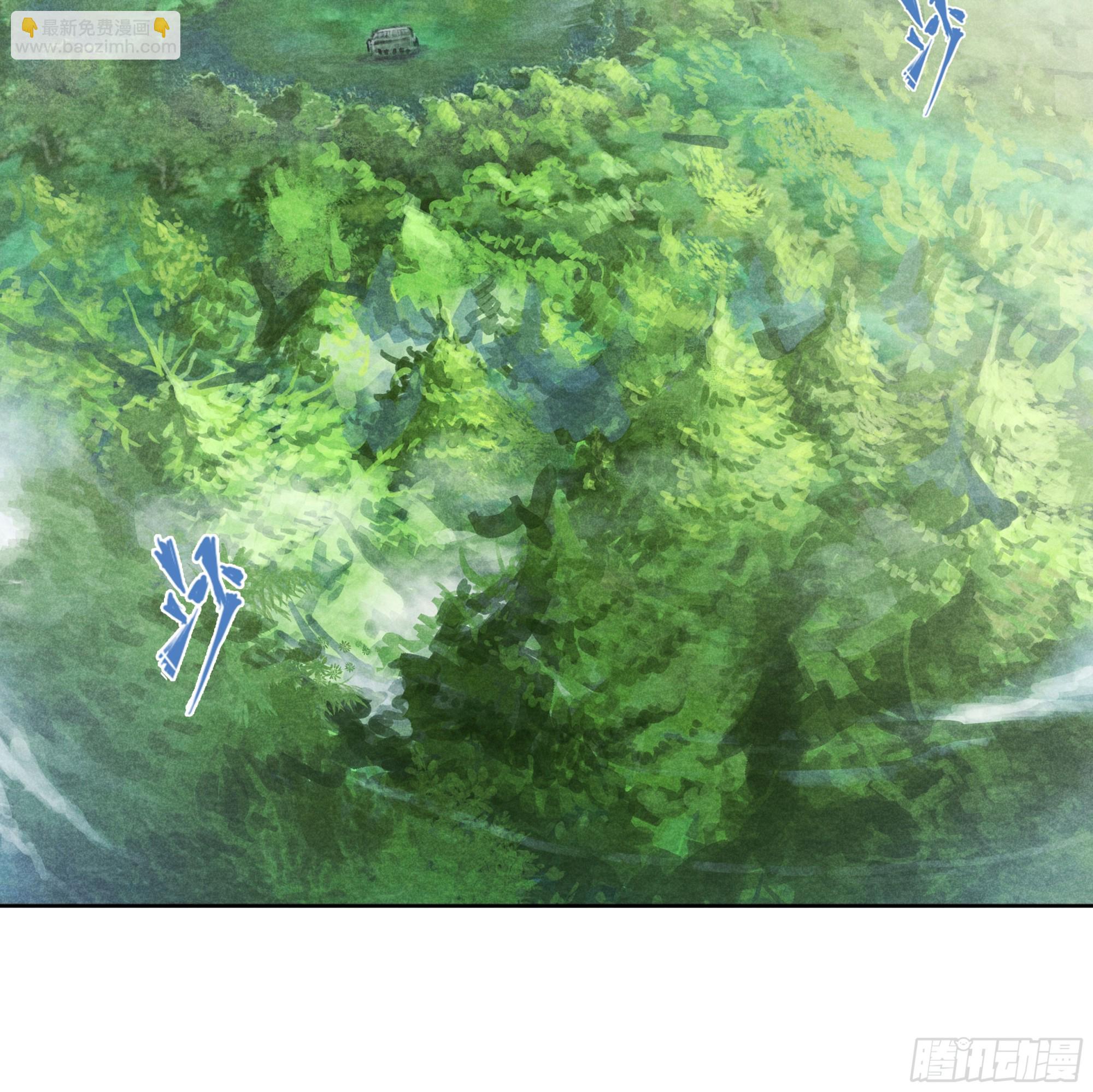 黃昏分界 - 5 二爺(1/2) - 8