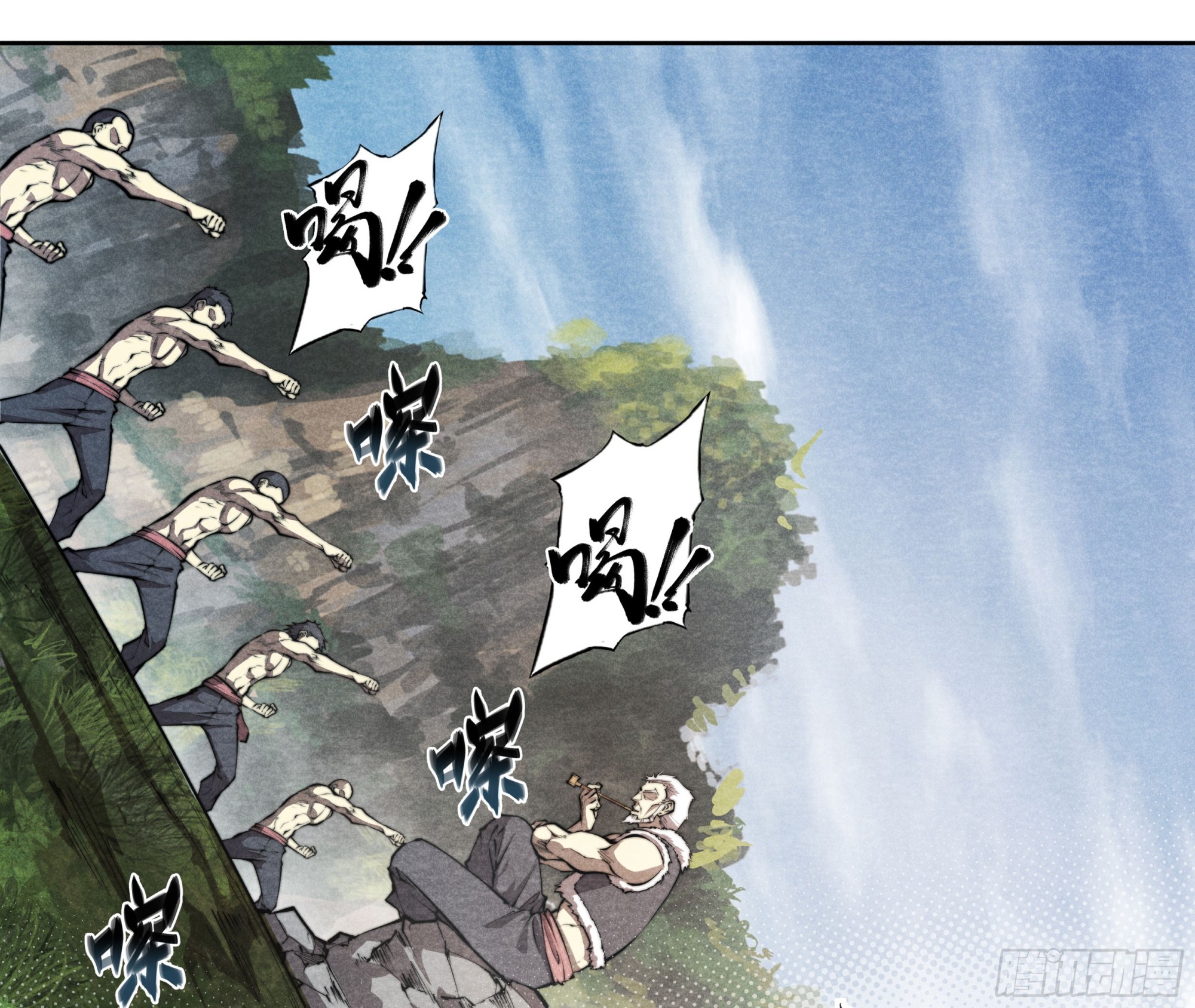 黃昏分界 - 5 二爺(1/2) - 2