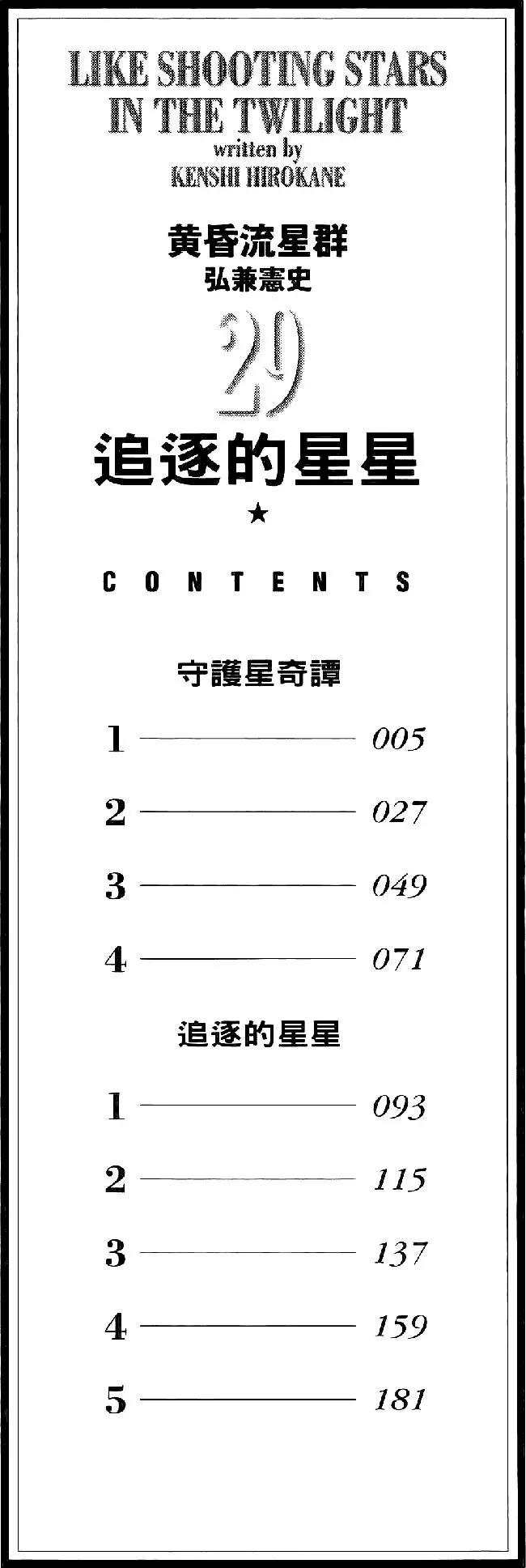 第29卷3