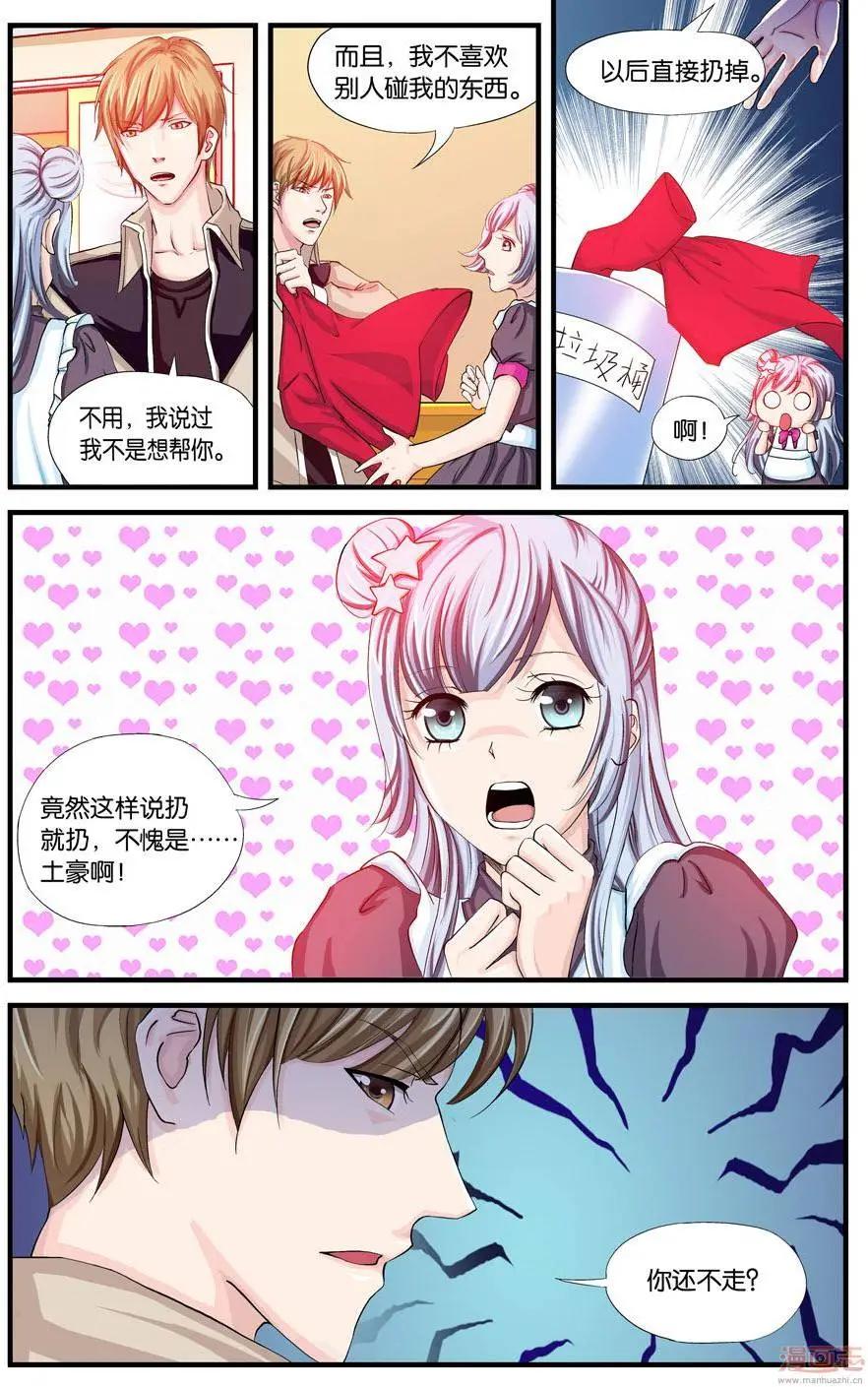 第23-25回-第22话