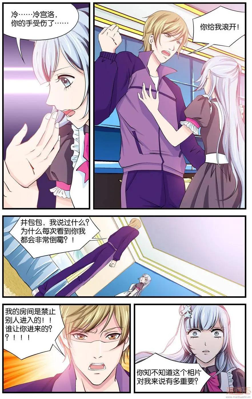 第23-25回-第22话