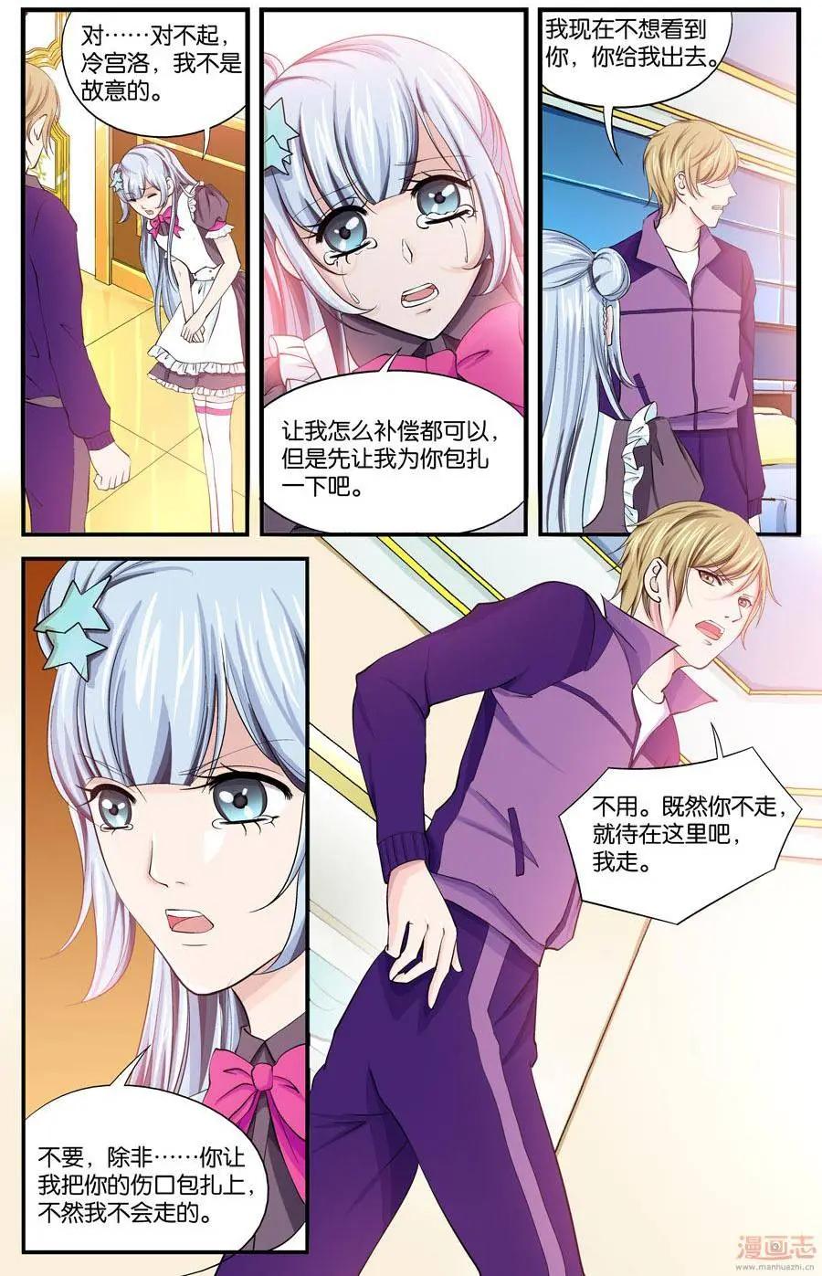 第23-25回-第22话