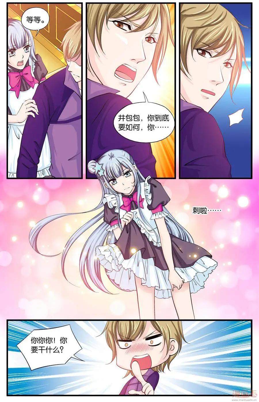 第23-25回-第22话