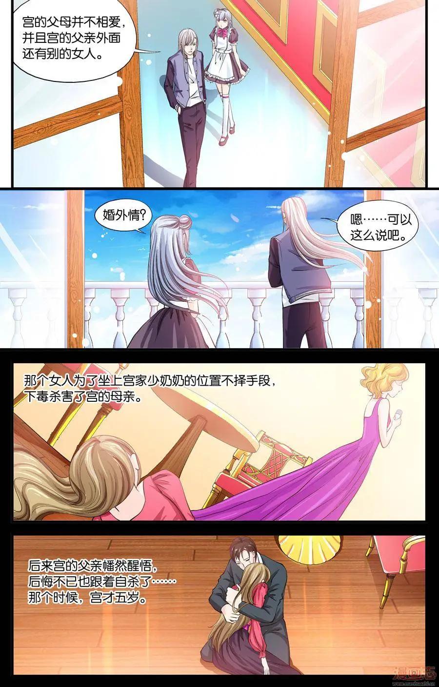 第23-25回-第22话