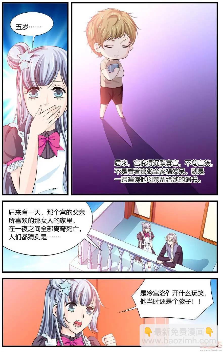 第23-25回-第22话