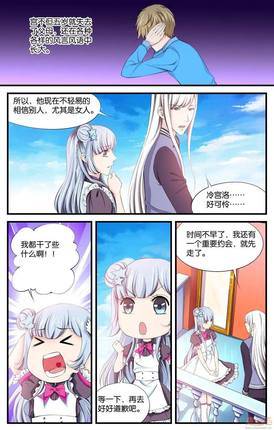 第23-25回-第22话