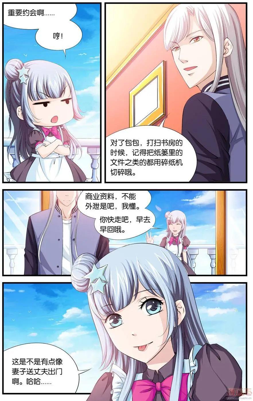 第23-25回-第22话