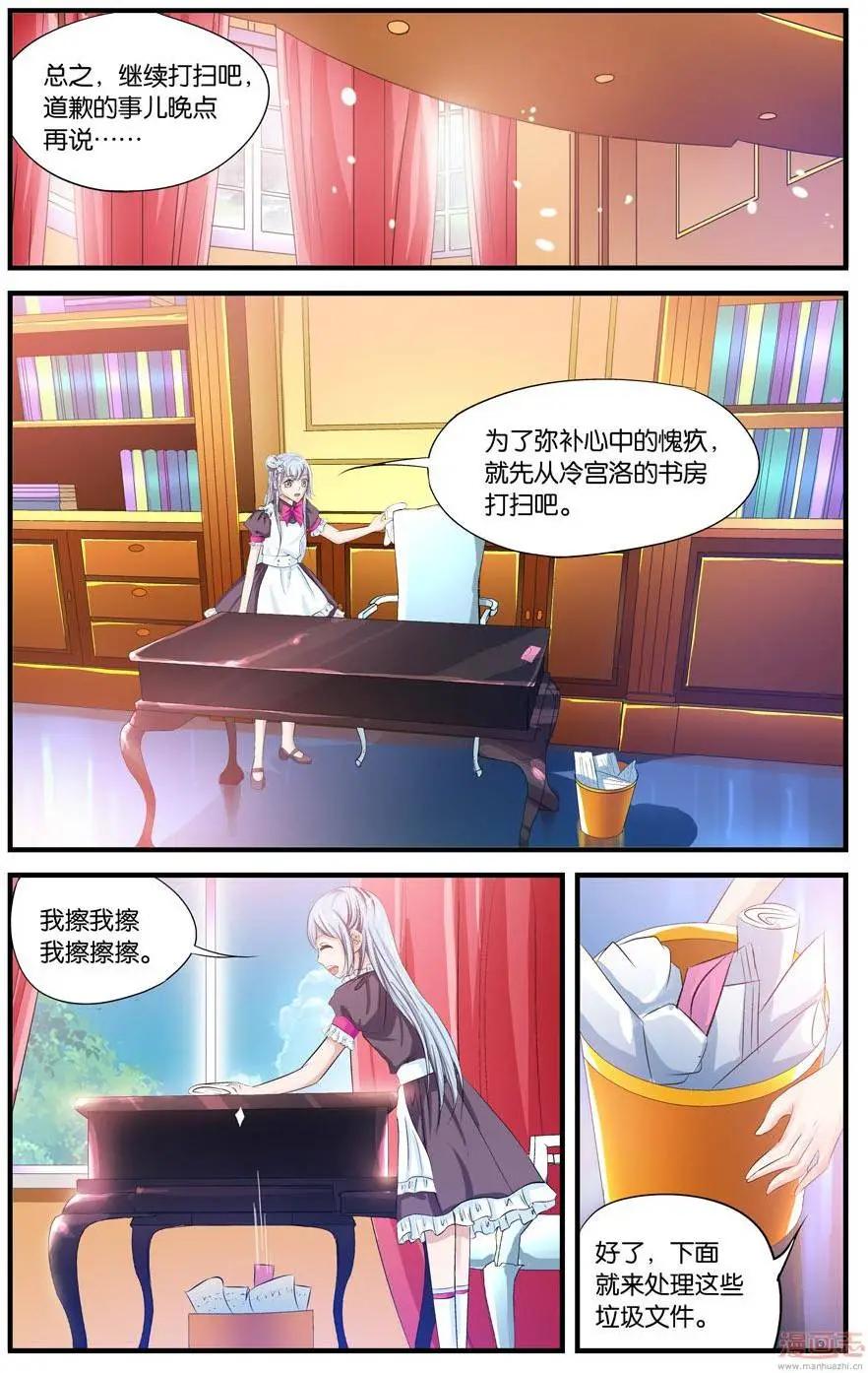 第23-25回-第22话