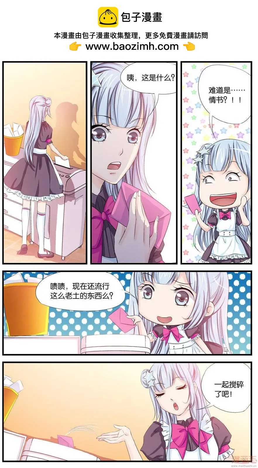 第23-25回-第22话