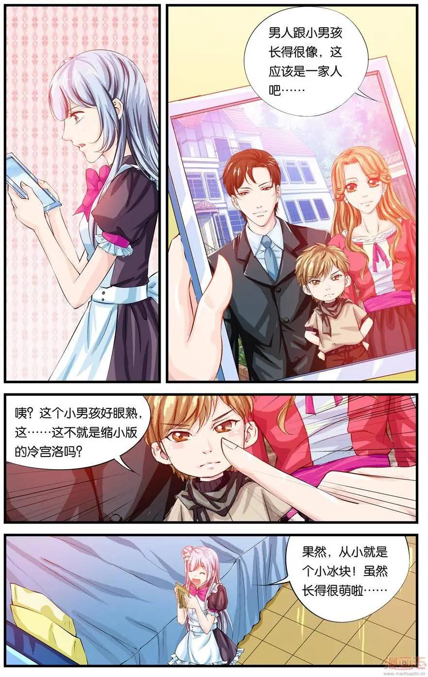 第23-25回-第22话