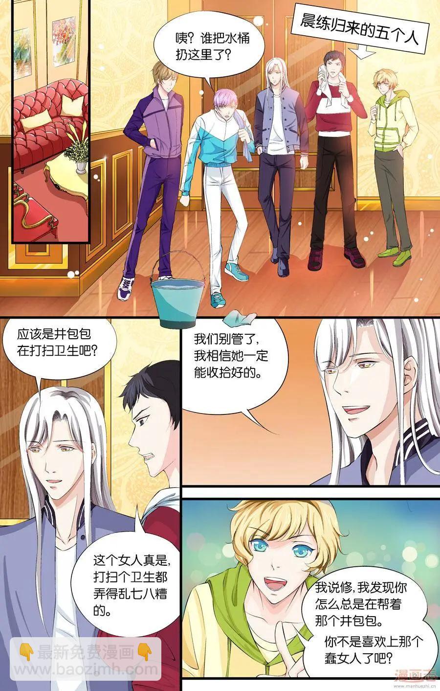 第23-25回-第22话