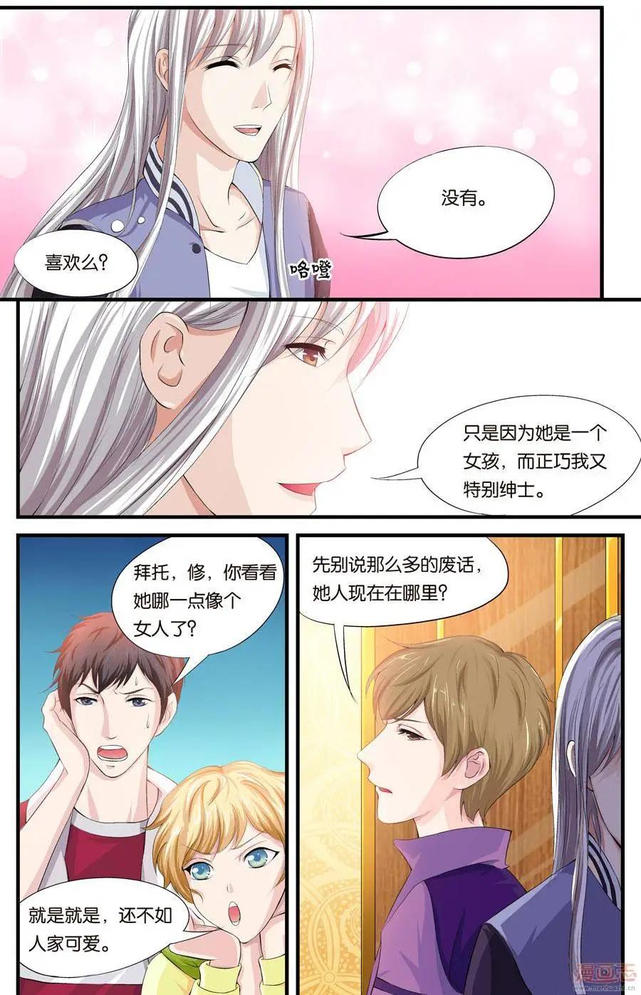 第23-25回-第22话