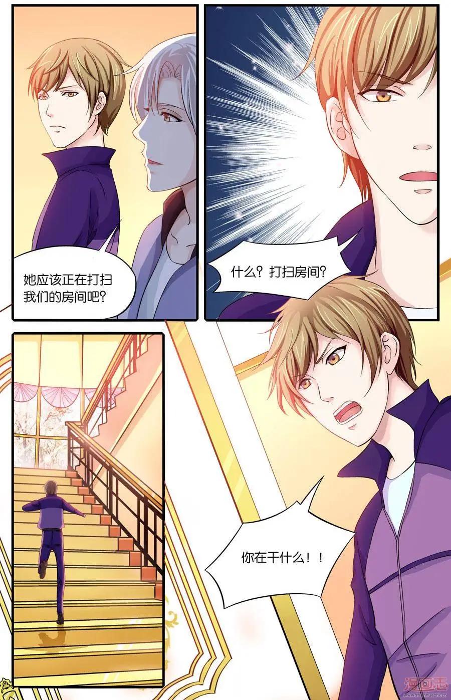 第23-25回-第22话