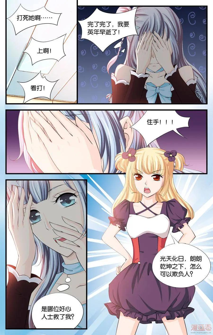 第29-31回-第24话