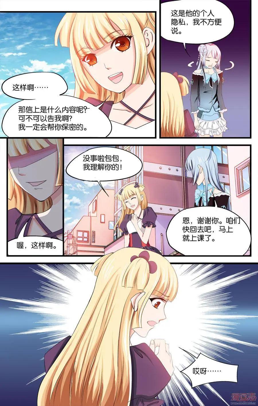 第29-31回-第24话