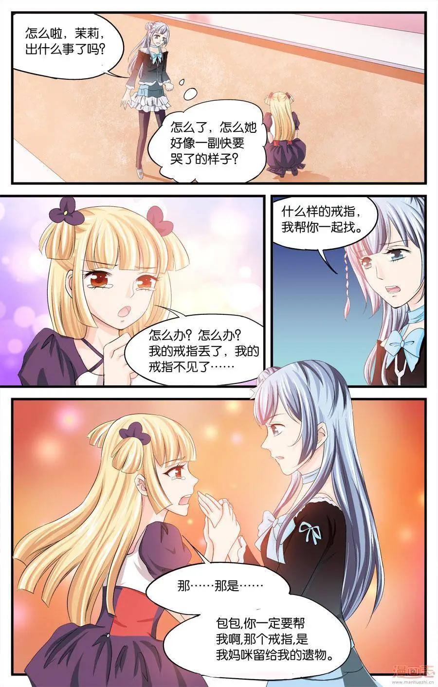 第29-31回-第24话