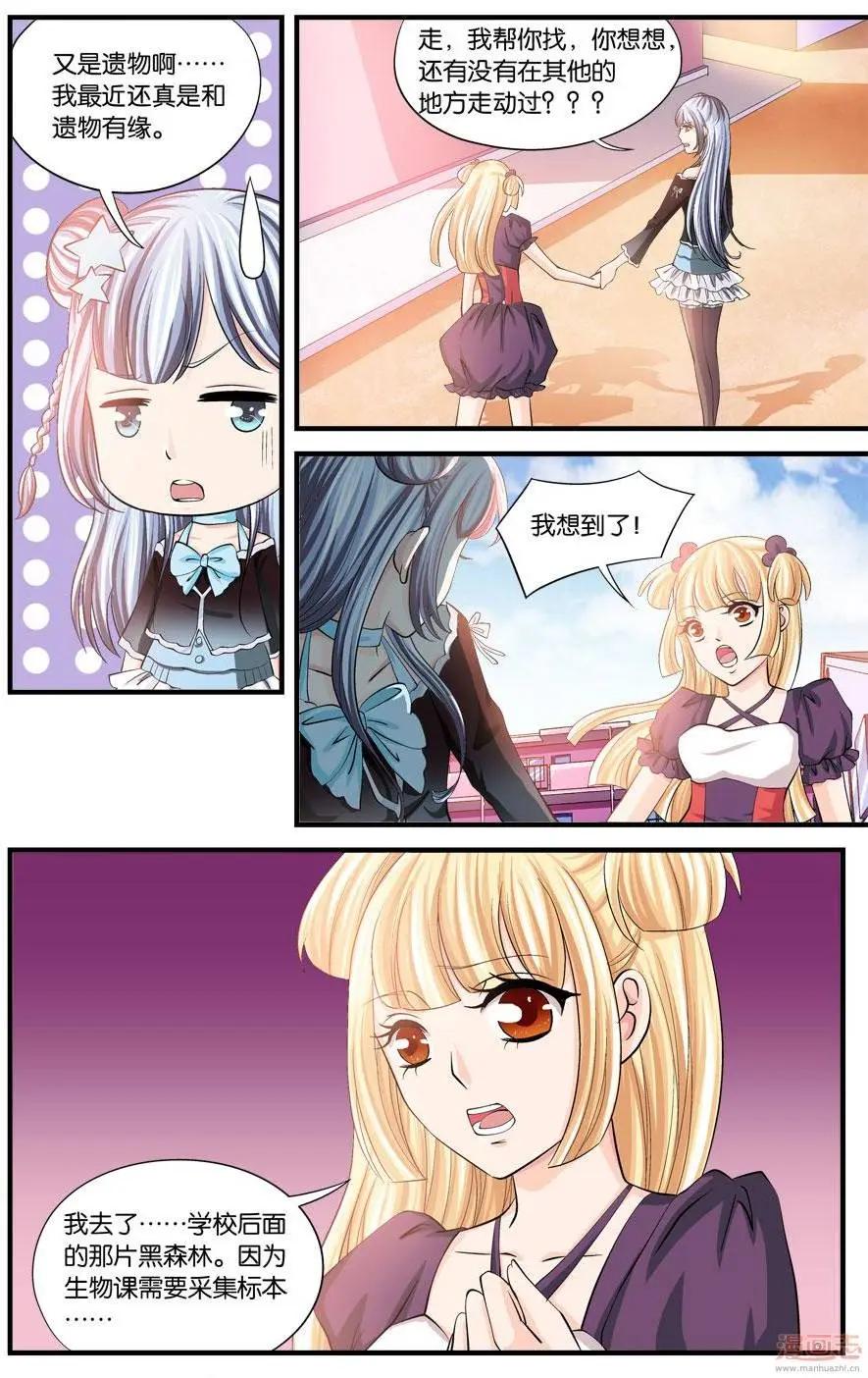 第29-31回-第24话