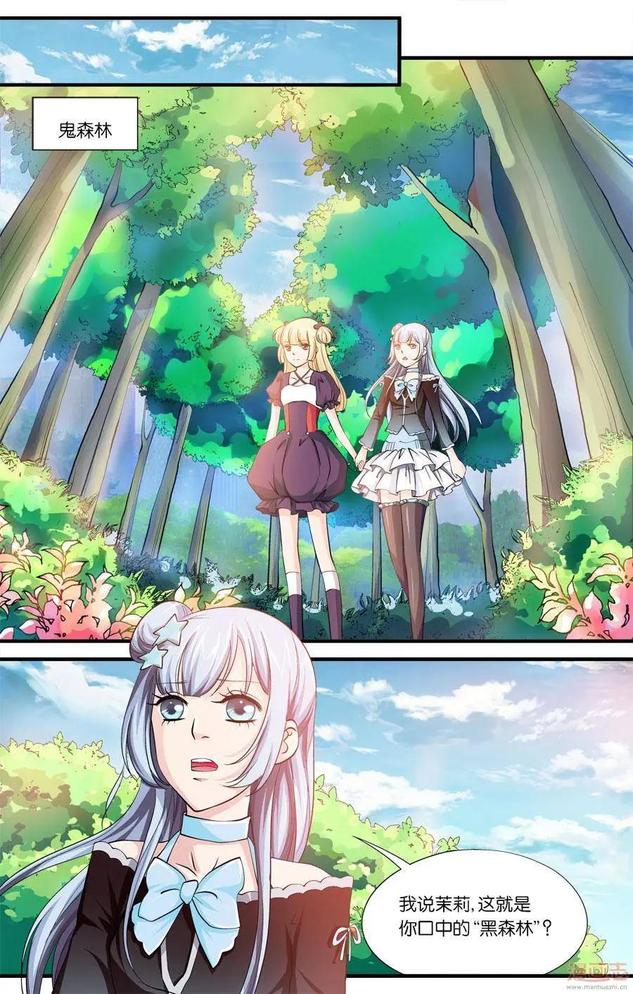 第29-31回-第24话