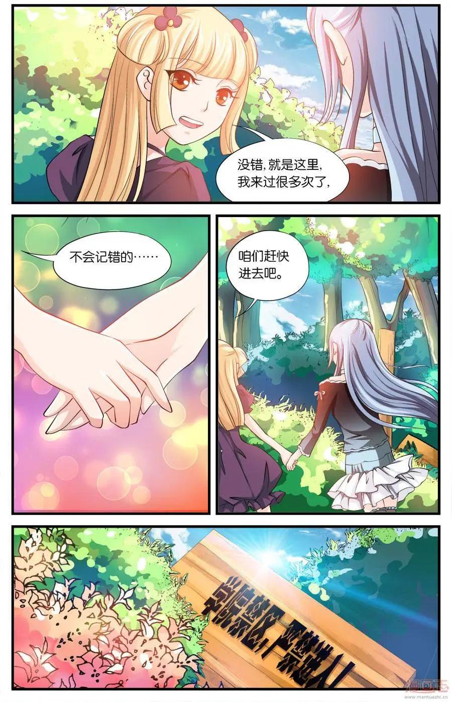 第29-31回-第24话