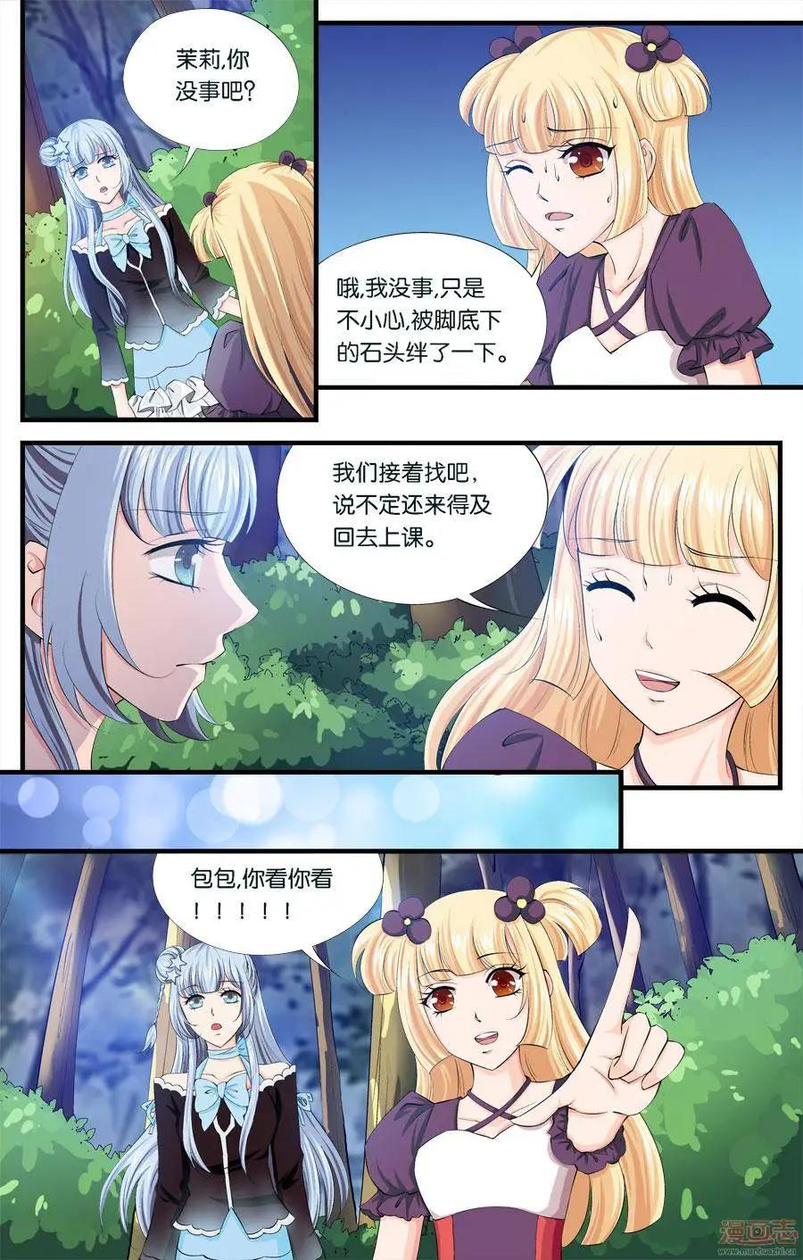 第29-31回-第24话