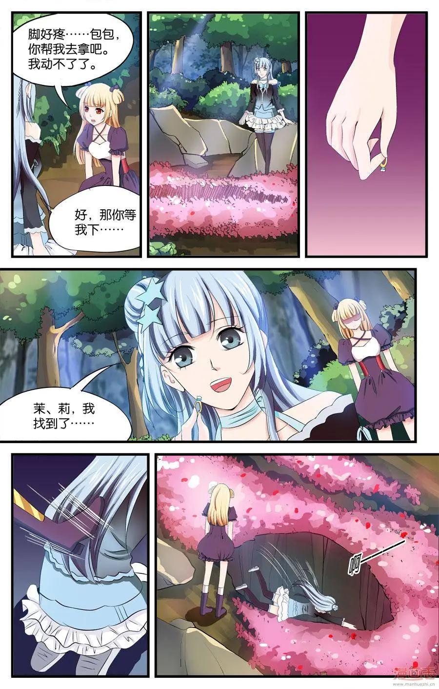 第29-31回-第24话