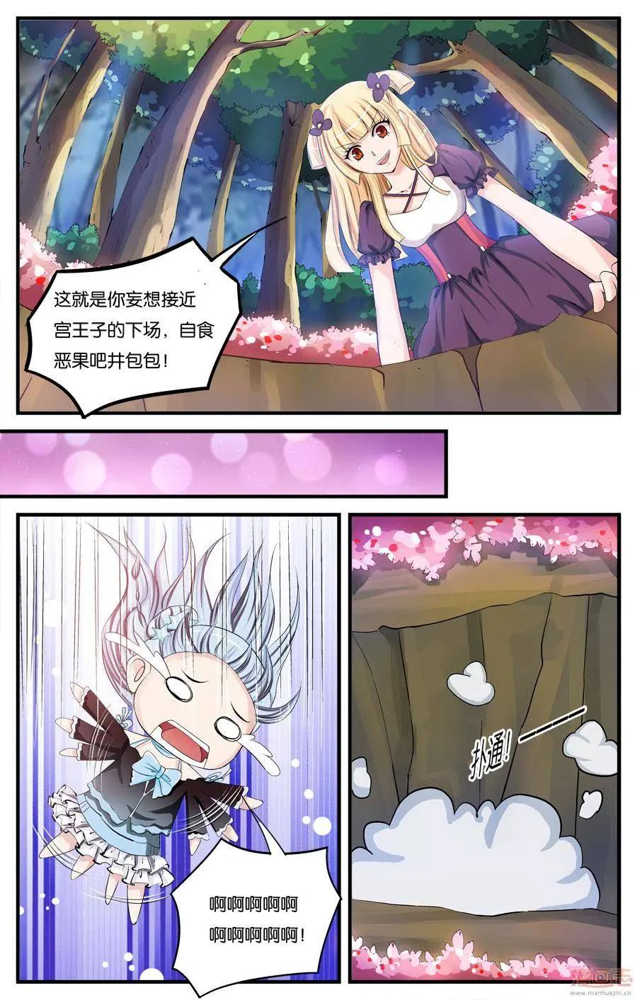 第29-31回-第24话