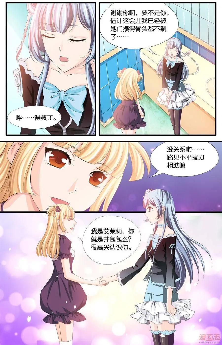 第29-31回-第24话