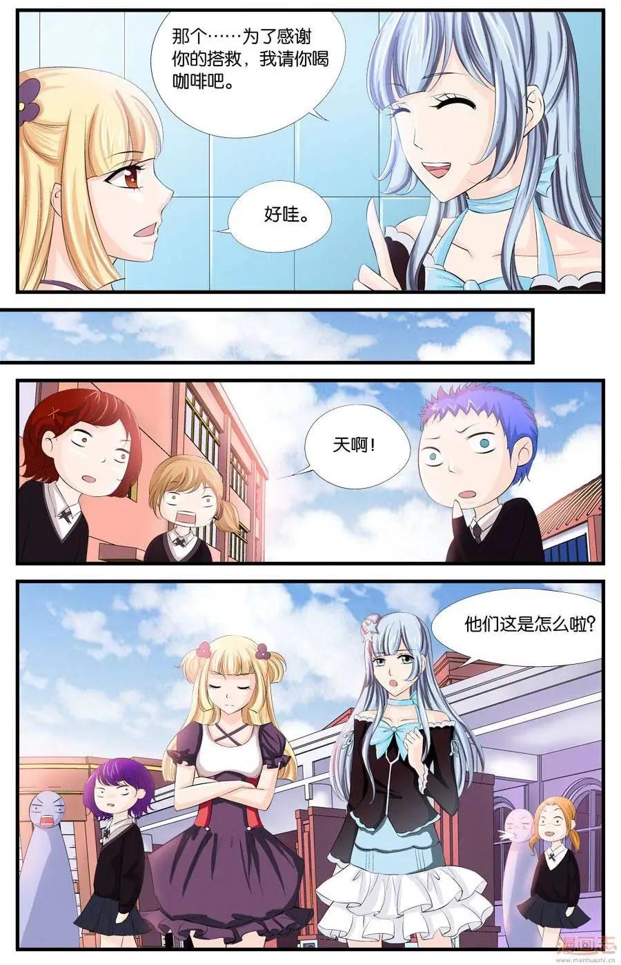 第29-31回-第24话