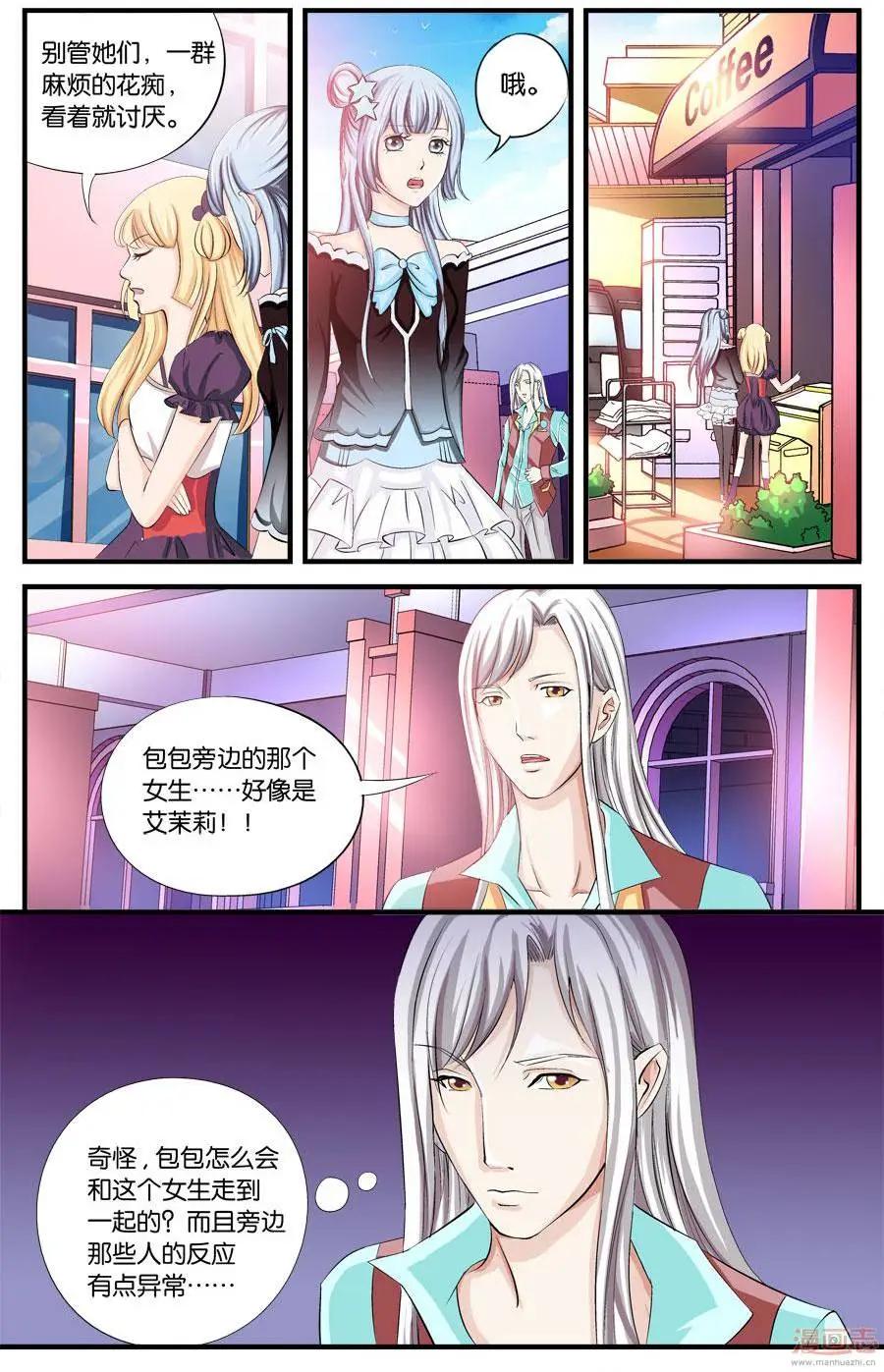 第29-31回-第24话