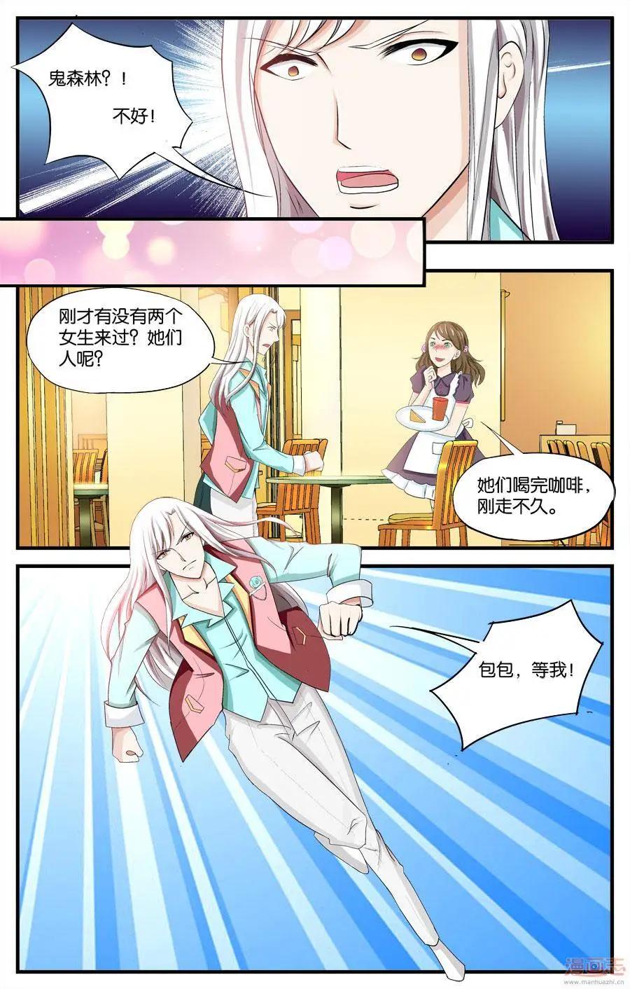 第29-31回-第24话