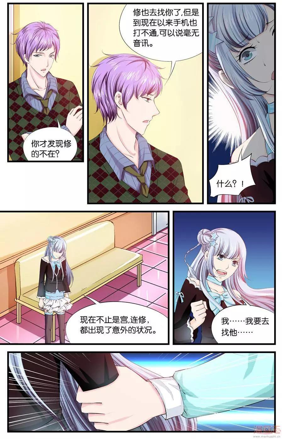 第34-36回-第26话