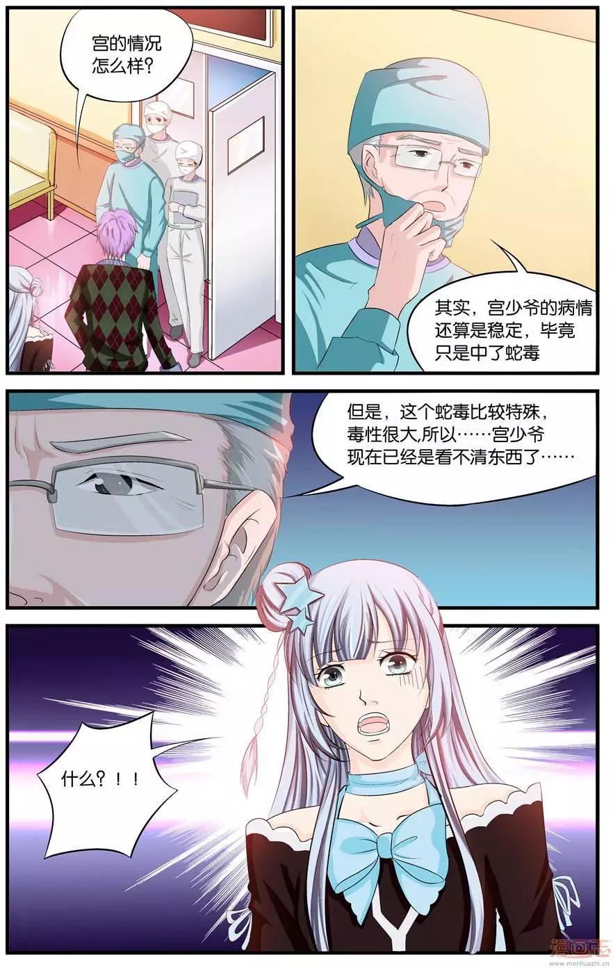 第34-36回-第26话