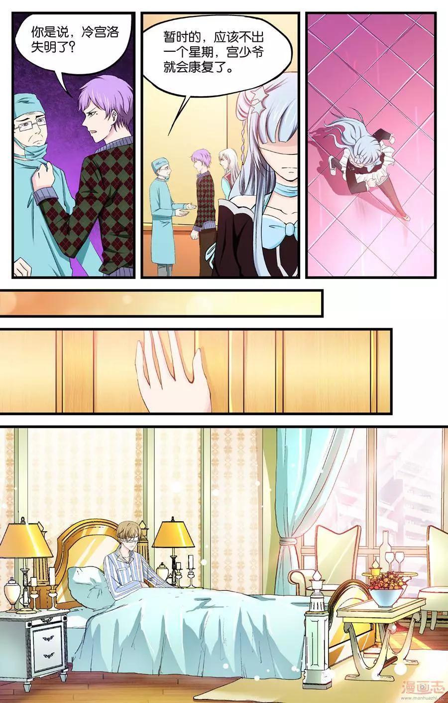 第34-36回-第26话