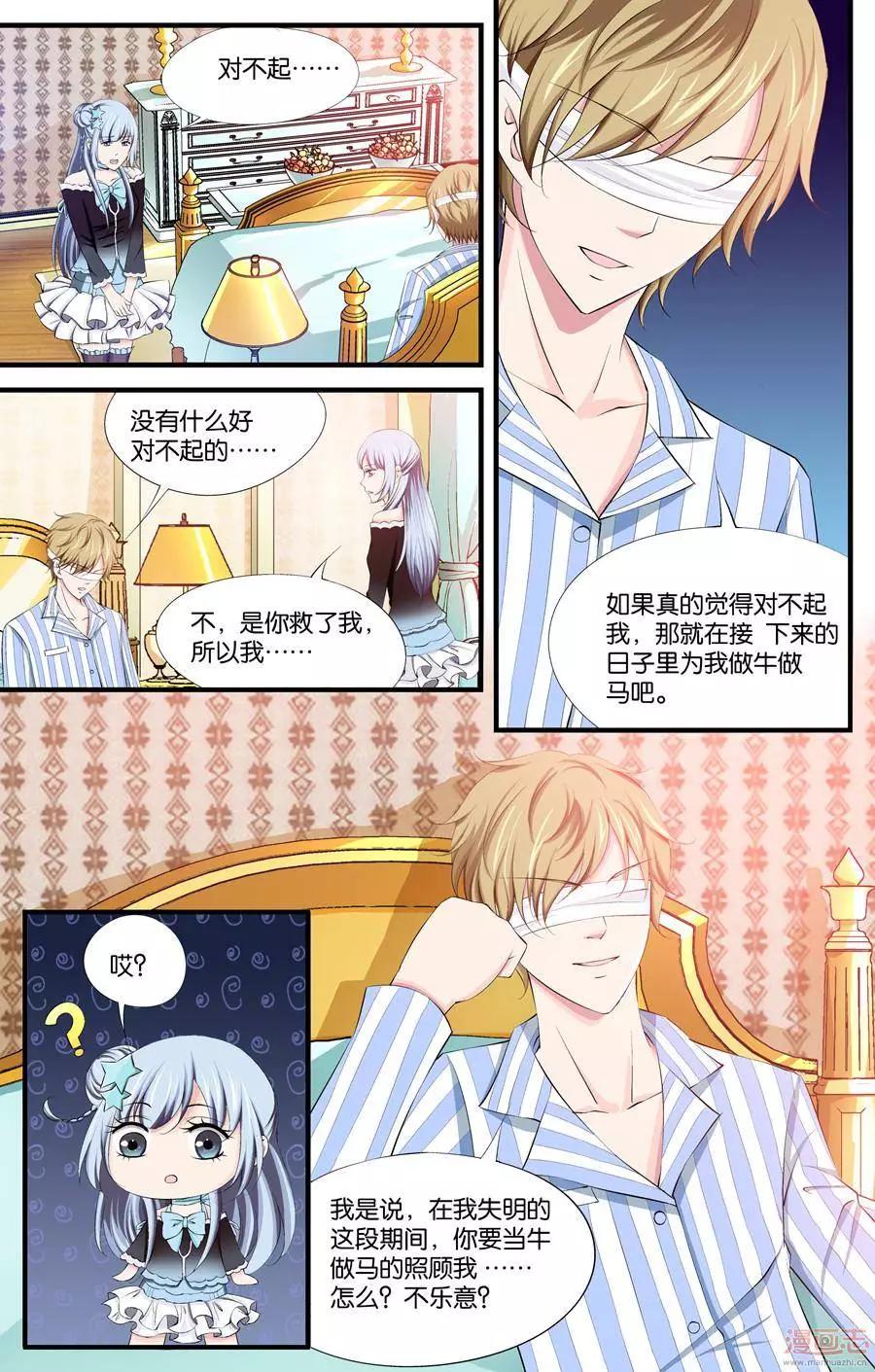 第34-36回-第26话