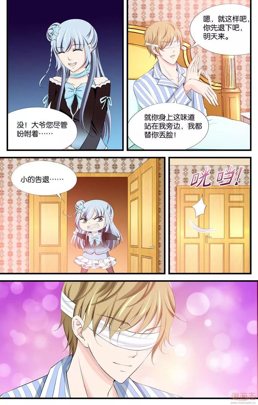 第34-36回-第26话