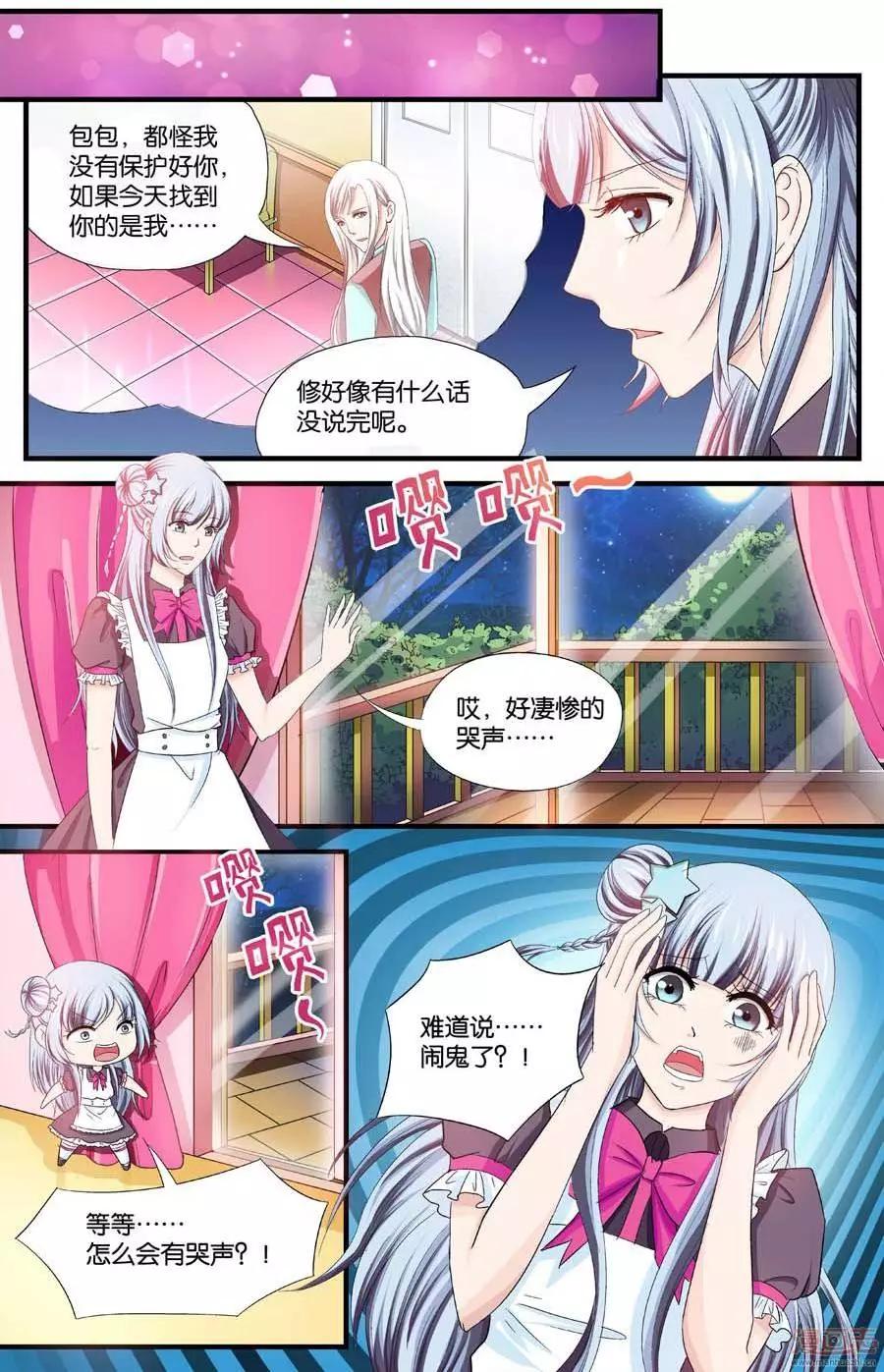 第34-36回-第26话