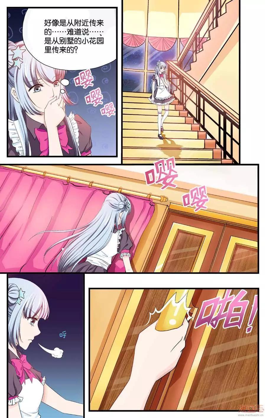 第34-36回-第26话