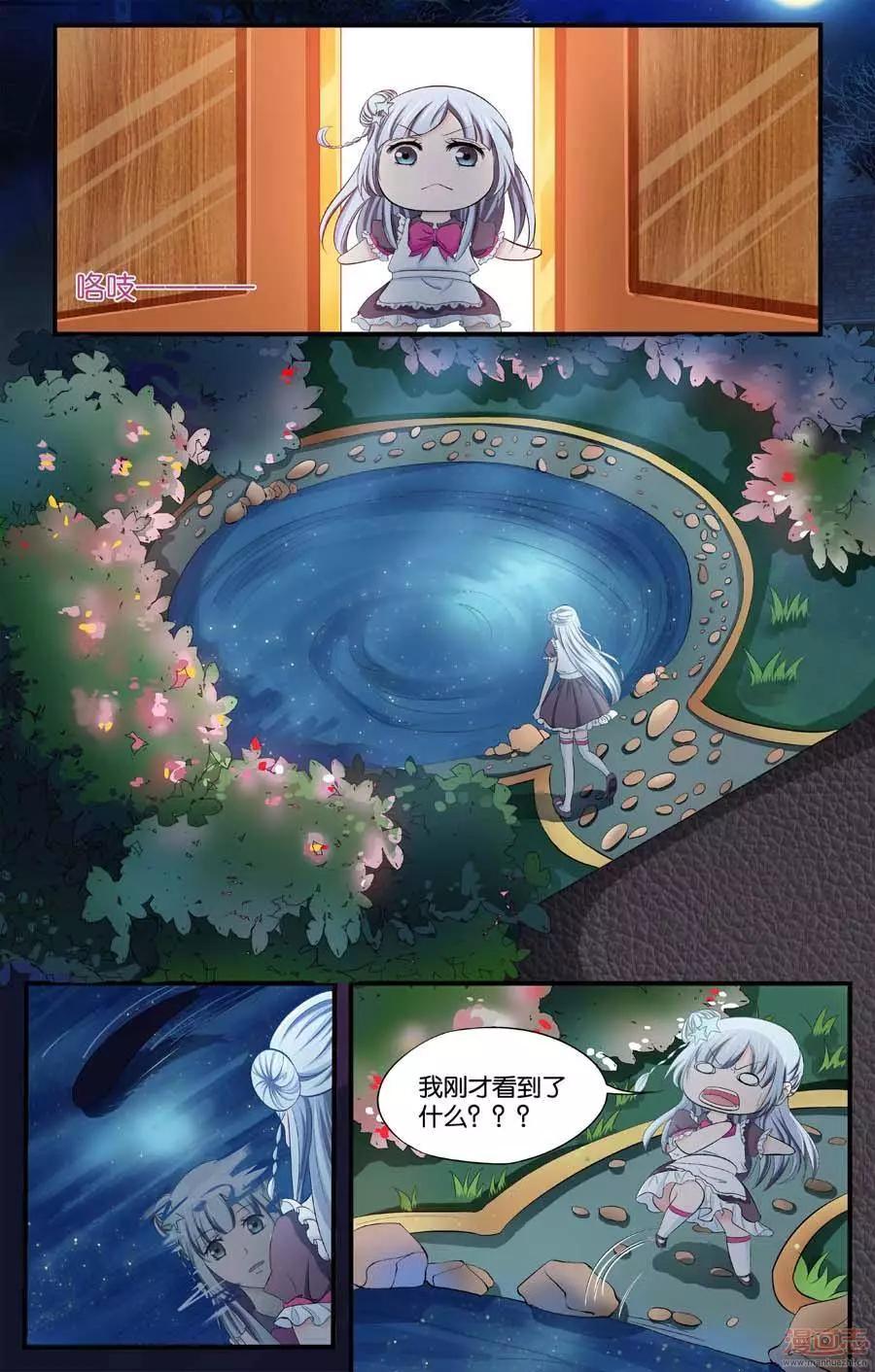 第34-36回-第26话