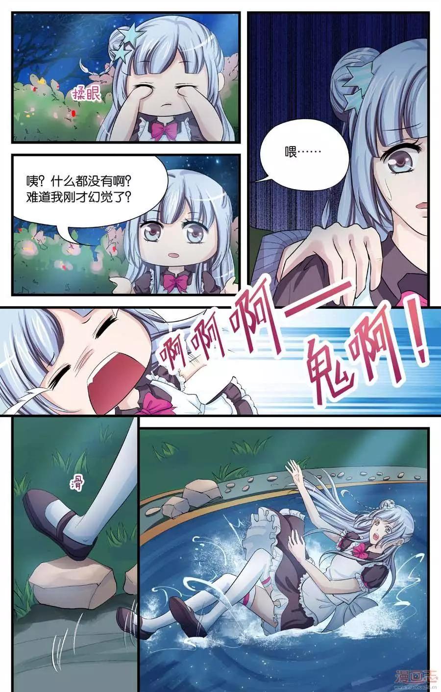 第34-36回-第26话