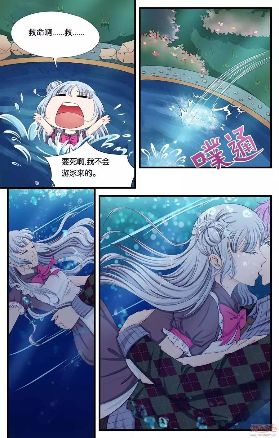 第34-36回-第26话